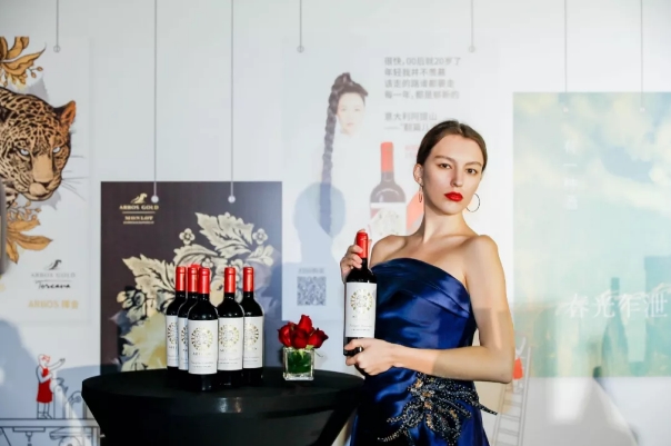 拓宽葡萄酒消费边界，搬酒网2020年度新品发布会上海举行
