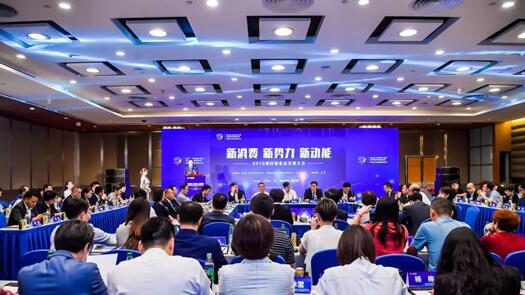 张裕总经理参加2019中国企业家博鳌论坛