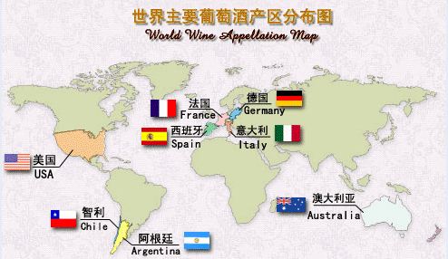 60多家中国酒庄列入第八版《世界葡萄酒地图》