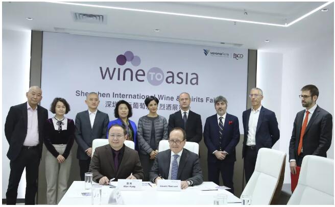 百高文化与Veronafiere合作签约仪式圆满举行，携手打造深圳首个国际性酒展Wine to Asia