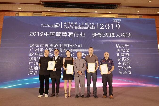 Interwine Beijing 2020 | 北方规格至高的世界精品酒获奖酒盛典5月15-16日重磅来袭！