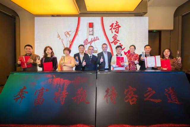 澳洲奔富特瓶巡回品鉴会在中国六个城市举办