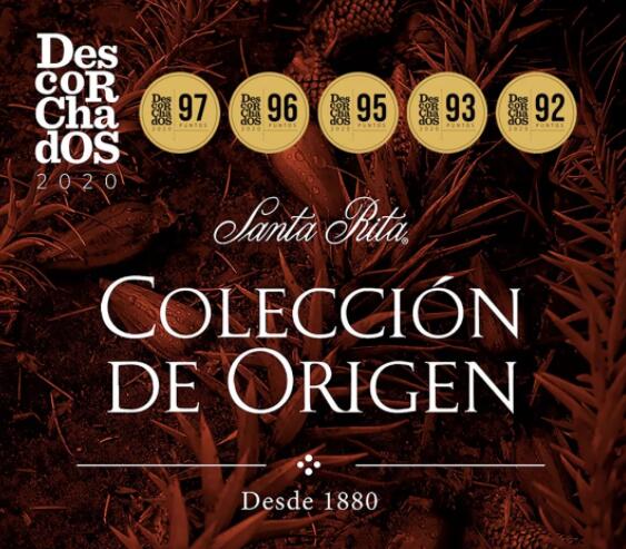 智利圣丽塔酒庄14款葡萄酒在新版《智利葡萄酒年鉴》中获得高分