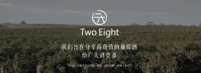 在炎热的澳洲保持芳香高雅，是如何做到的？