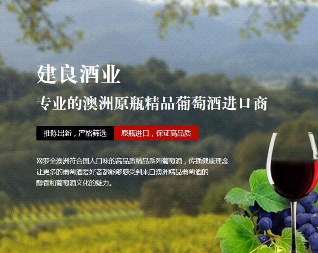 这几家澳洲红五星酒庄，听说复工后快要卖断市！