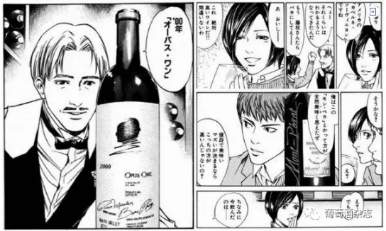 日本葡萄酒十二门徒：山形县之代表作酒庄