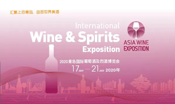 相约 ASIA WINE 2020，把握最佳的葡萄酒与烈酒采购交流机会