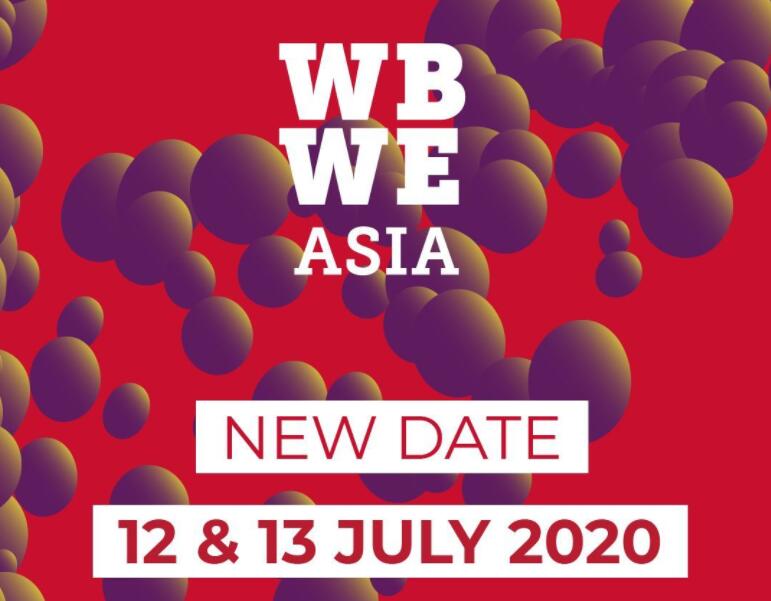 第二届世界散装葡萄酒及烈酒展览会亚洲展延迟至7月举行