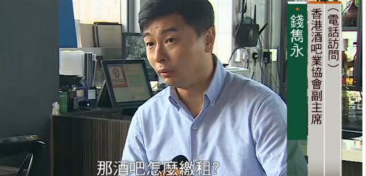 香港酒业同仁提交“联合声明”，反对“禁酒令”