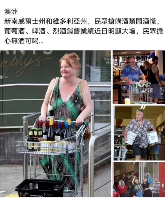 90%澳洲酒受到冲击，保乐力加：可能失去2019整个年份葡萄酒！ 