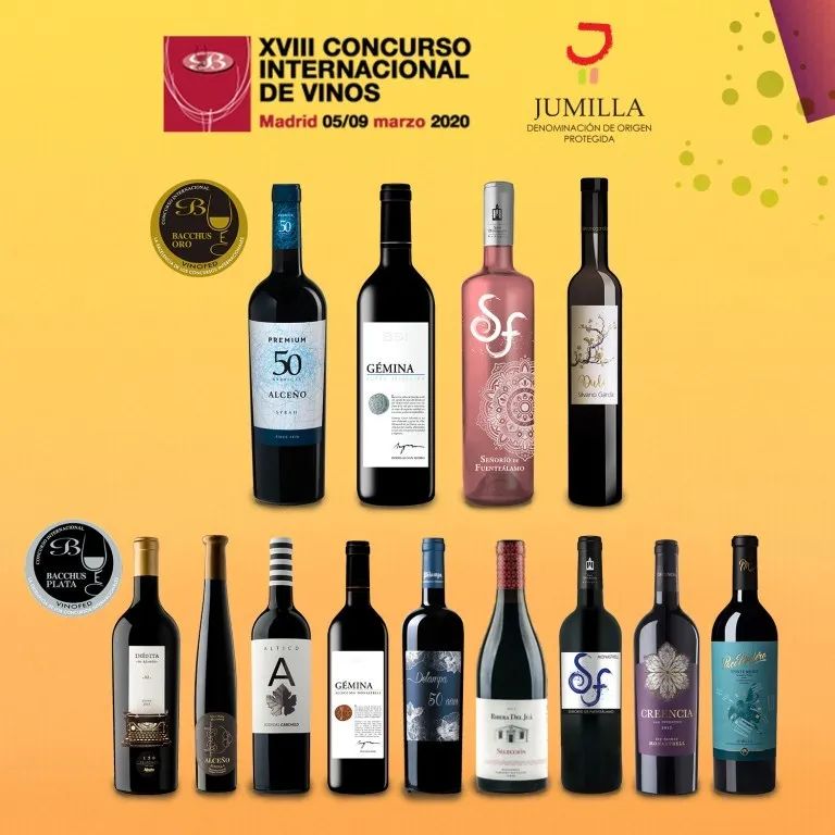 13款胡米亚法定产区葡萄酒获得第17届西班牙酒神大赛金奖和银奖