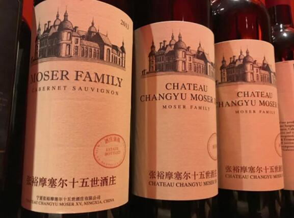 张裕摩塞尔十五世酒庄葡萄酒入选迈克·特纳全球TOP10葡萄酒榜单