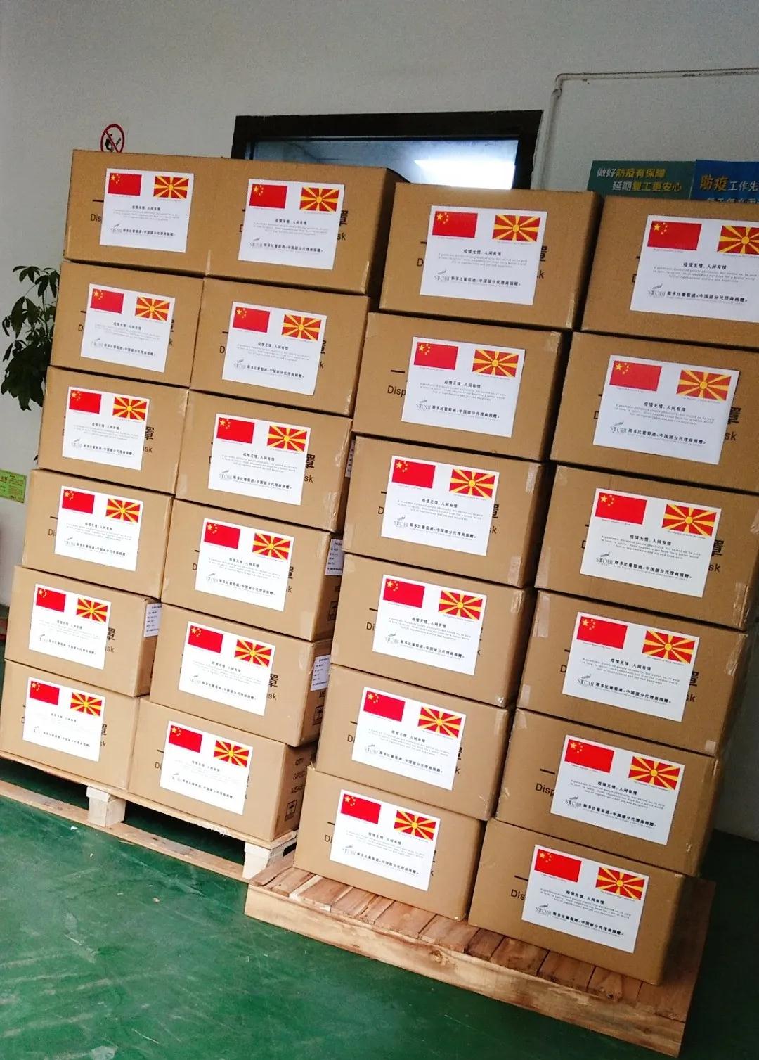 山川异域，风月同天，斯多比中国代理商捐赠北马其顿抗疫物资