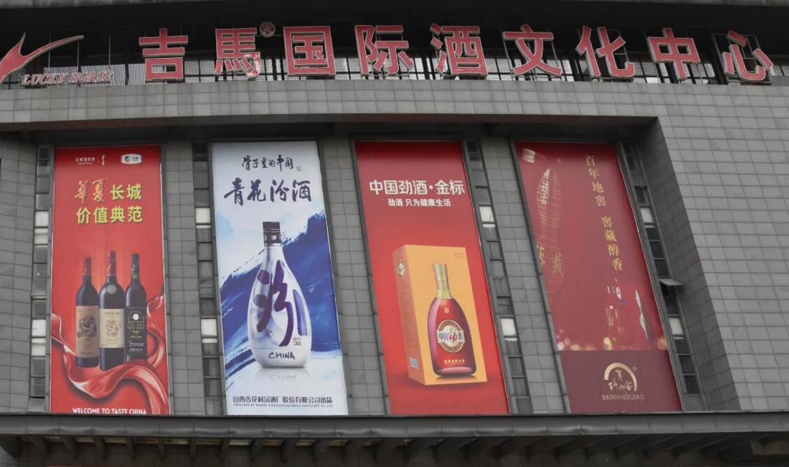 激流勇进-中国自贸区(保税区)进口酒供应链基地联盟会议圆满结束
