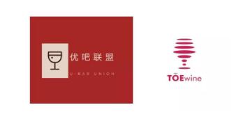 九月起航 | 相约深圳会展中心（福田CBD），第三届TOEwine酒展整装待发！