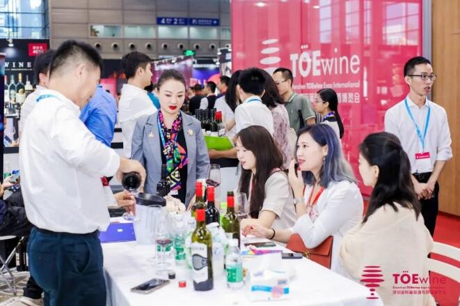 第三届TOEwine深圳国际葡萄酒与烈酒博览会将在9月举行