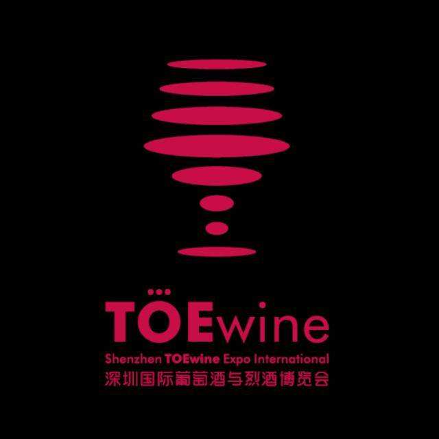 2020第三届TOEwine深圳国际葡萄酒与烈酒博览会将于九月开启，更多精准买家，持续发力！