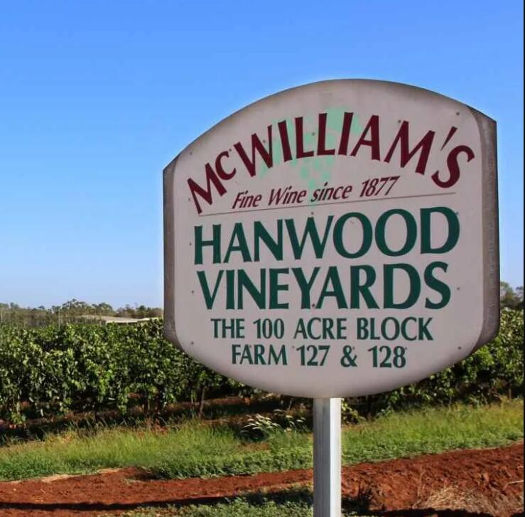 澳洲第六大葡萄酒集团麦威廉出售迎来新进展