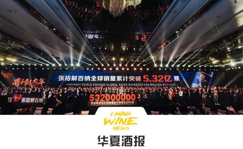2020年中国葡萄酒市场是一本难念的“经”
