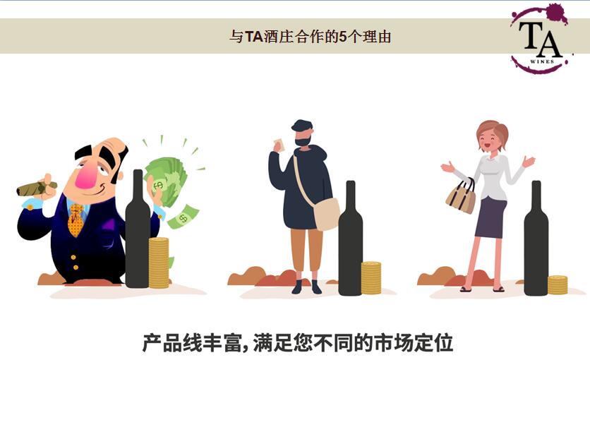 智利葡萄酒在中国有什么优势？为什么大家都爱？