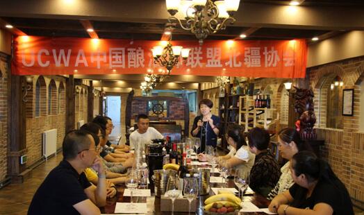 中国酿酒师联盟北疆协会举办主题技术交流活动