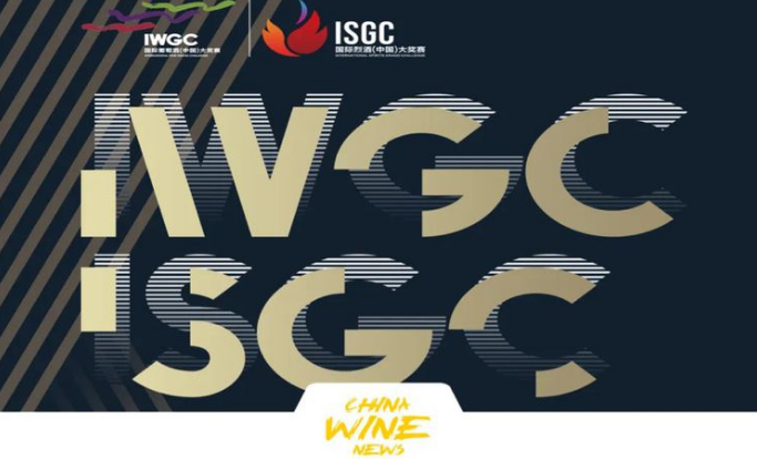 首届国际葡萄酒（中国）大奖赛将在8月举行