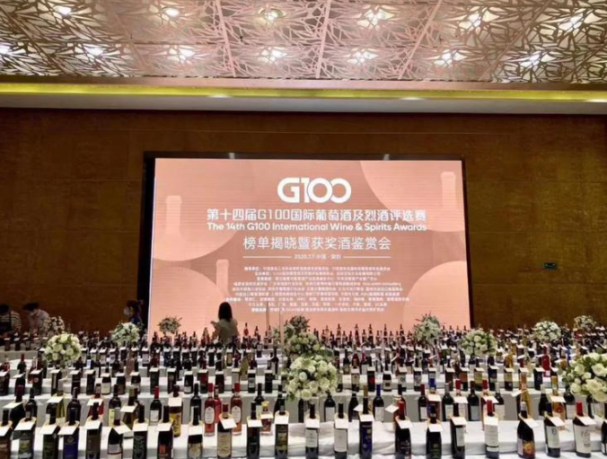 奥兰酒业荣获第十四届G100国际葡萄酒及烈酒评选赛金奖、银奖和铜奖