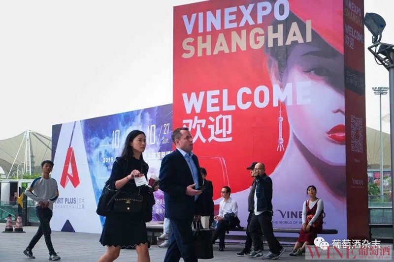 2020Vinexpo上海展定于10月开展