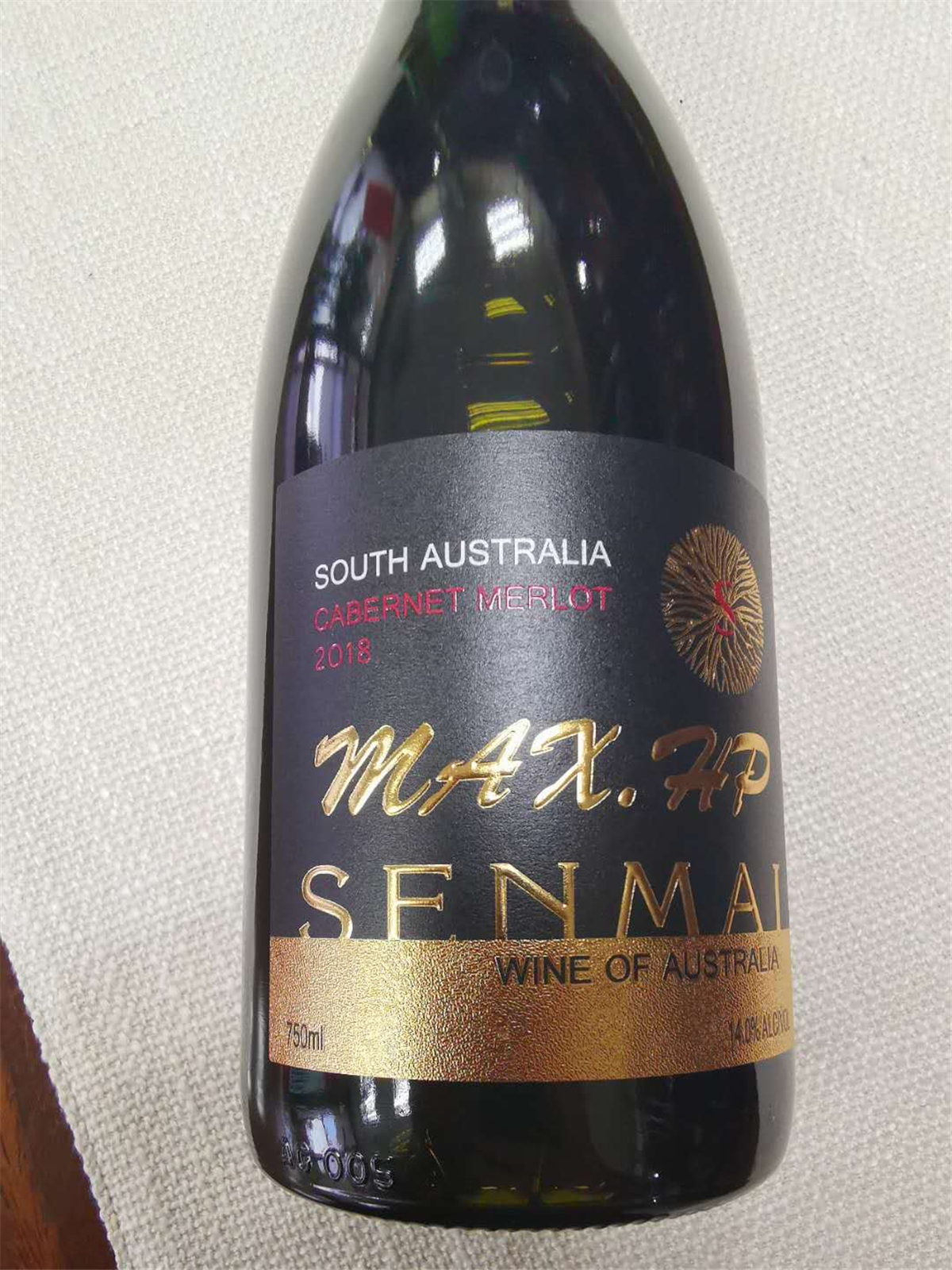 澳大利亚森脉MAX.HP赤霞珠梅洛干红葡萄酒红酒