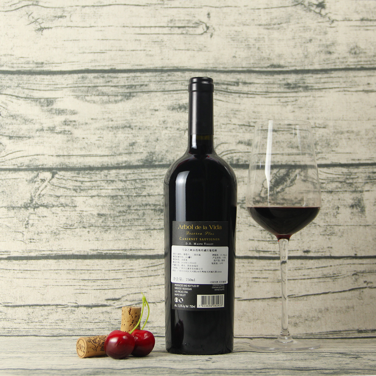 智利迈坡谷生命之树赤霞珠珍藏级干红葡萄酒
