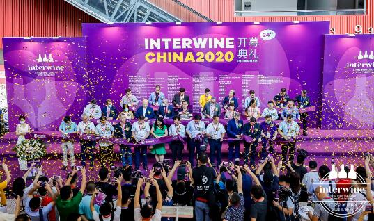 【8月14日-16日】万众期待的2020疫情后首场全球最大专业葡萄酒烈酒展今天隆重开幕了！