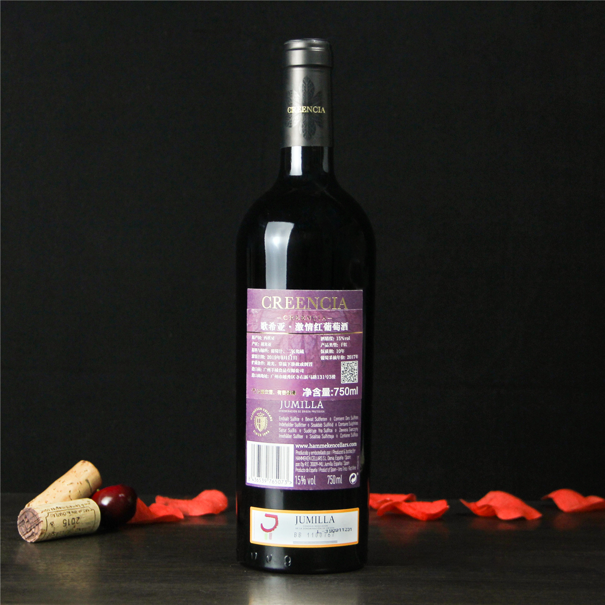 西班牙胡米利亚歌希亚·激情干红葡萄酒红酒 
