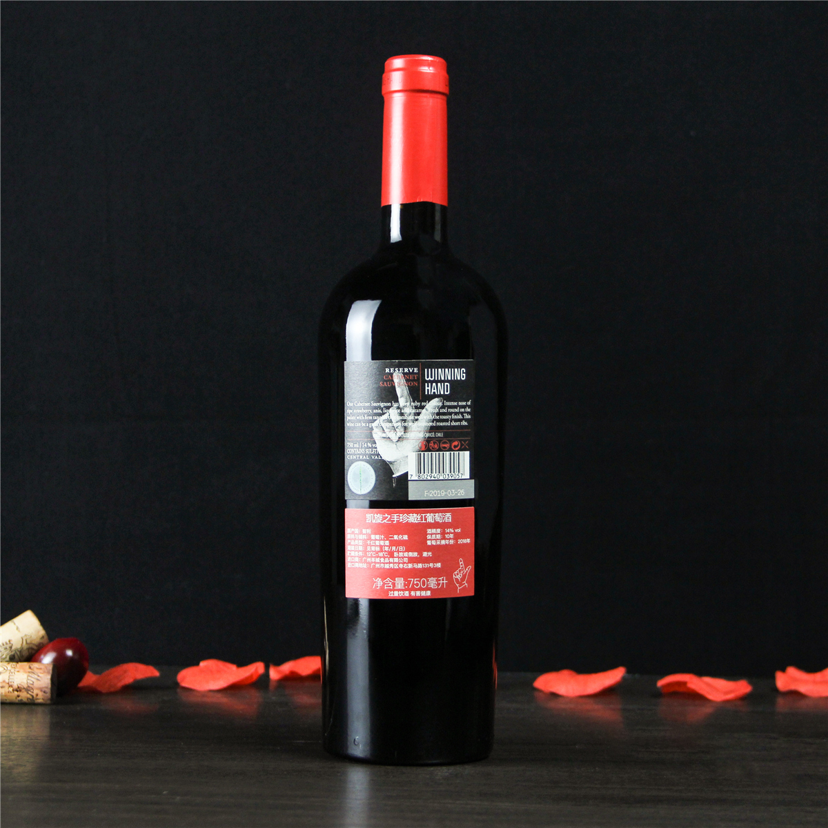 智利库里科谷凯旋之手珍藏赤霞珠干红葡萄酒红酒