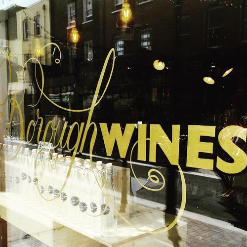 英国独营葡萄酒商Borough Wines推出“零浪费”葡萄酒产品