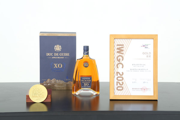 “吉斯公爵”XO苹果白兰地荣获2020国际葡萄酒(中国)大奖赛金奖