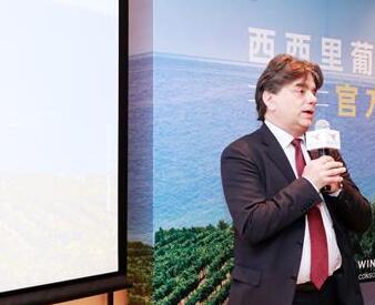 西西里葡萄酒产区协会官方大师班2020年中国首站在沈阳举办
