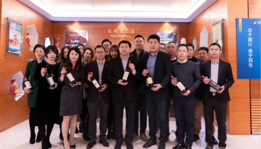 长城桑干酒庄创新产品推介会在北京举行