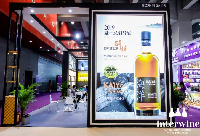 今日盛大开幕！第25届Interwine China中国（广州）国际名酒展，精彩纷呈