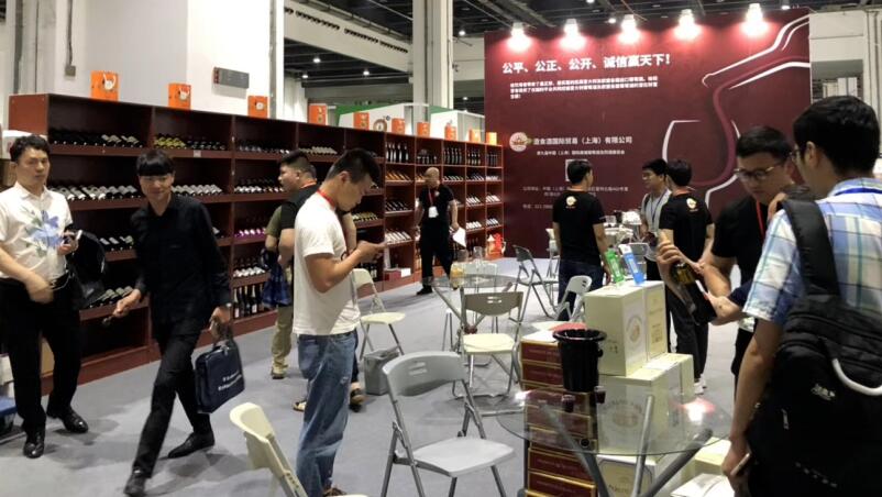 2021第12届中国（上海）国际高端葡萄酒及烈酒展览会6月23日