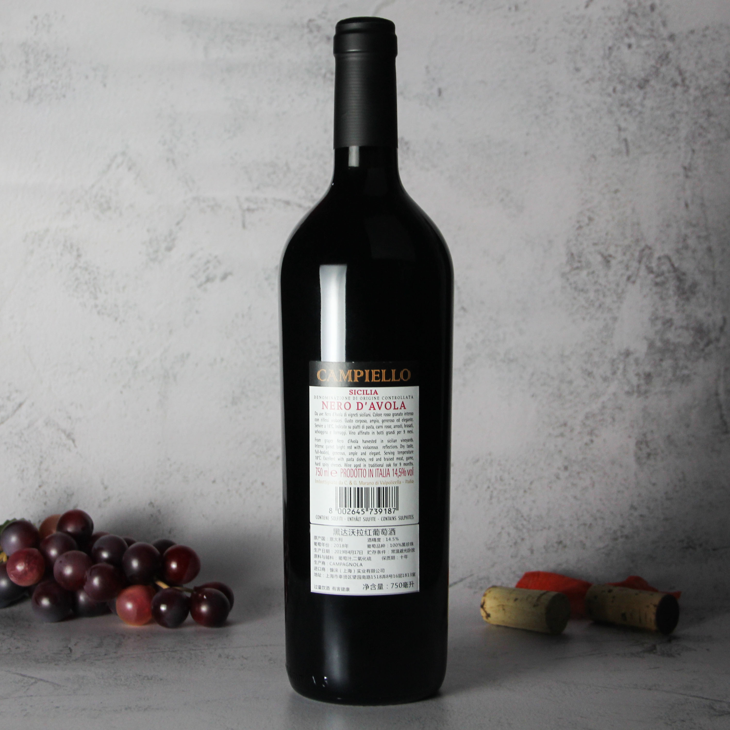 意大利 西西里岛坎帕诺拉酒庄康佩罗黑珍珠红葡萄酒红酒