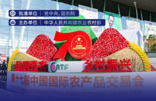宁夏贺兰山东麓60多家酒庄参展第十八届中国国际农产品交易会