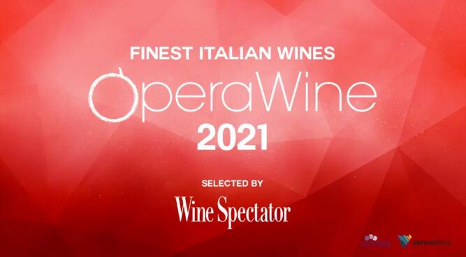 OperaWine年度意大利百大酒庄名单出炉