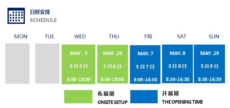 2021第22届中国（安徽）国际酒业博览会