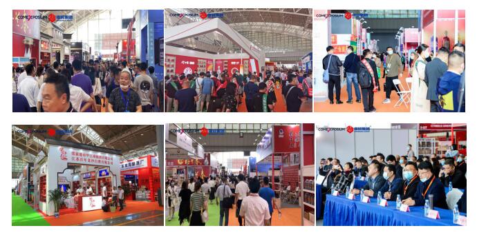 2021第十届中国（江苏）国际酒业博览会
