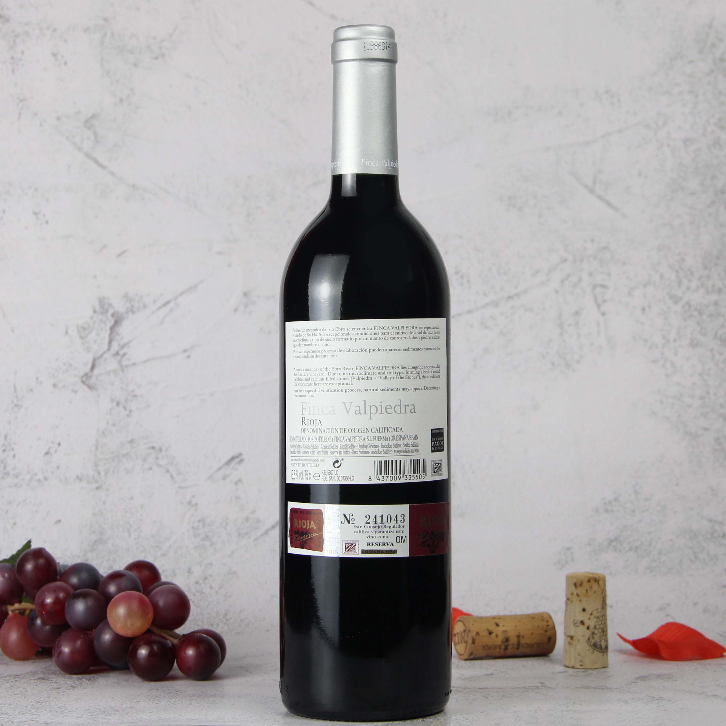 西班牙里奥哈河石谷庄园珍藏干红葡萄酒1998
