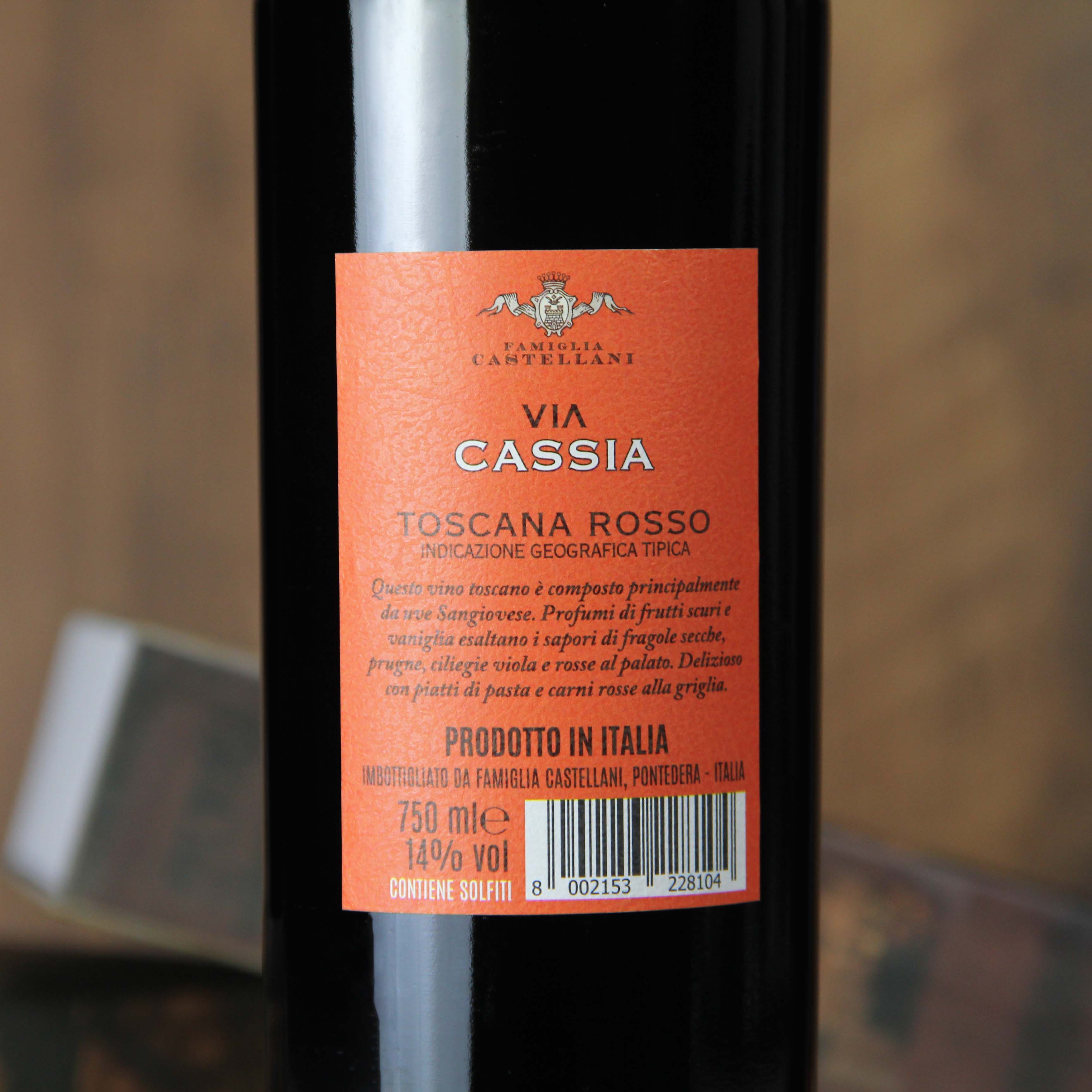 意大利托斯卡纳卡西亚·云歌5号红葡萄酒红酒