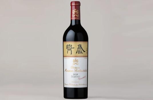 中国艺术家设计酒标的2018年份木桐荣获“2021全球最佳葡萄酒”称号