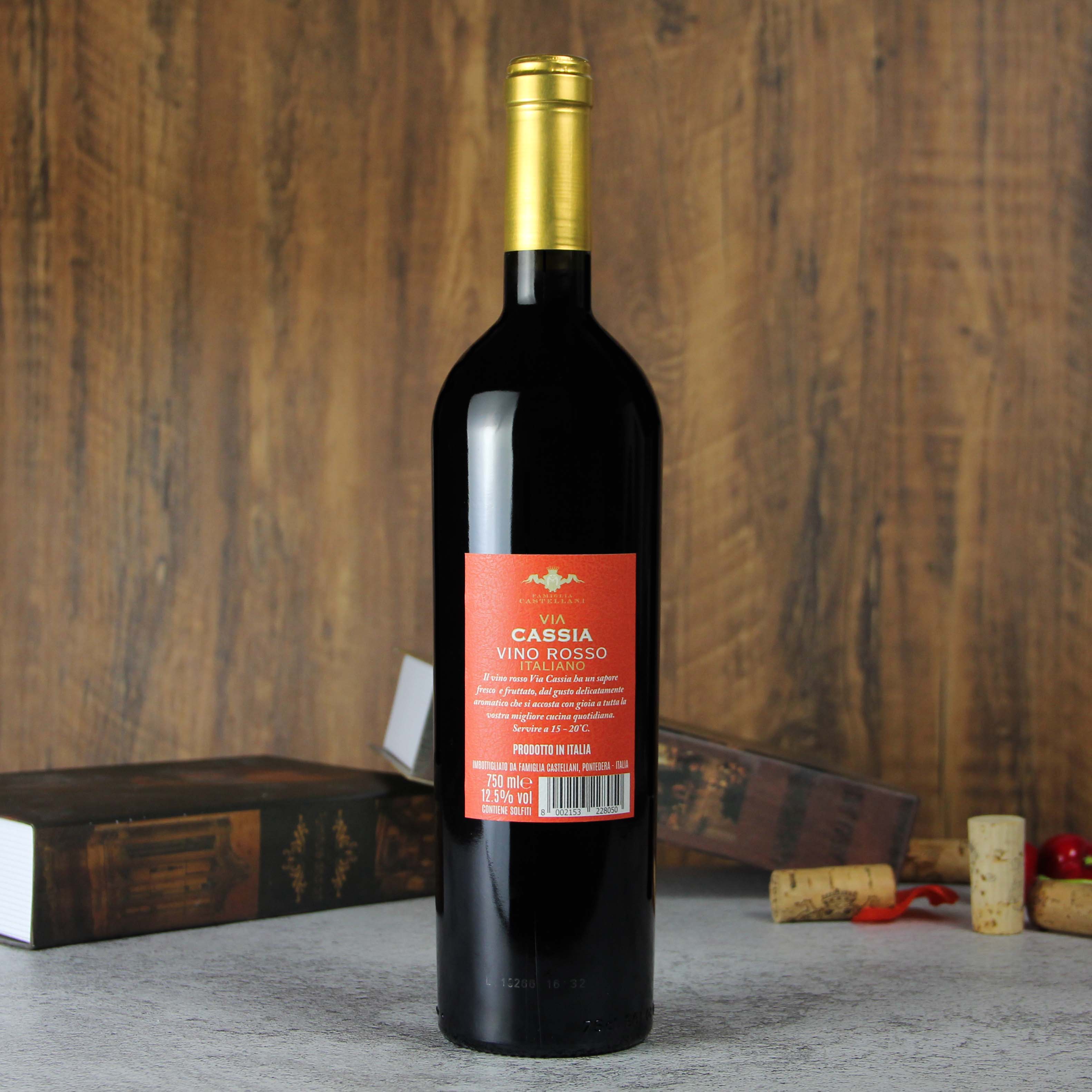 意大利卡西亚·云歌1号红葡萄酒红酒