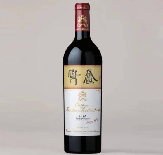 2018年份波尔多木桐酒庄葡萄酒荣获2021年世界最佳葡萄酒称号