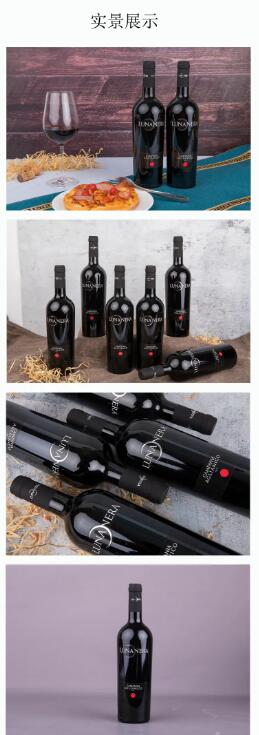 意大利坎帕尼亚产区 | LUNANERA 黑月酒庄采用生物动力法酿造的葡萄酒